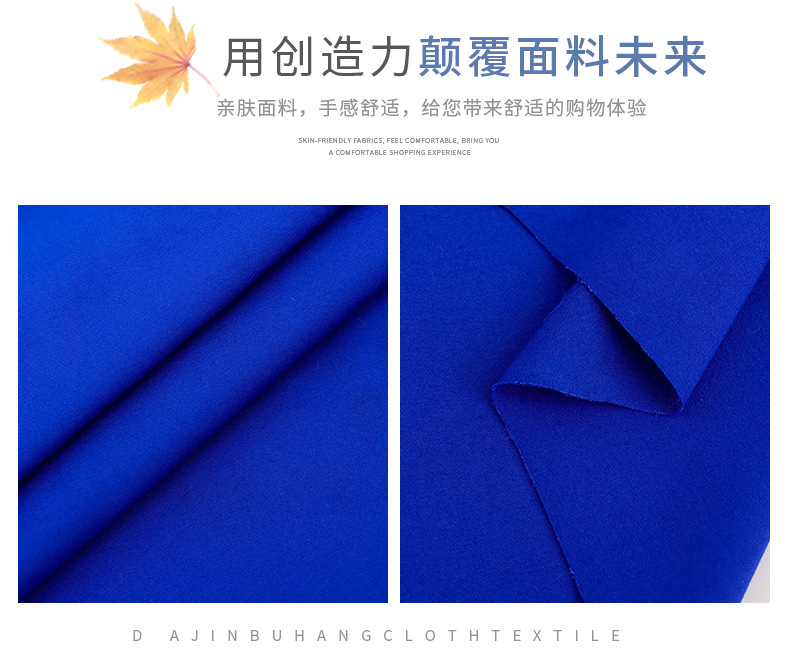 40支NR罗马布锦纶弹力针织罗马布校服T恤家居服卫衣服装裙裤详情5