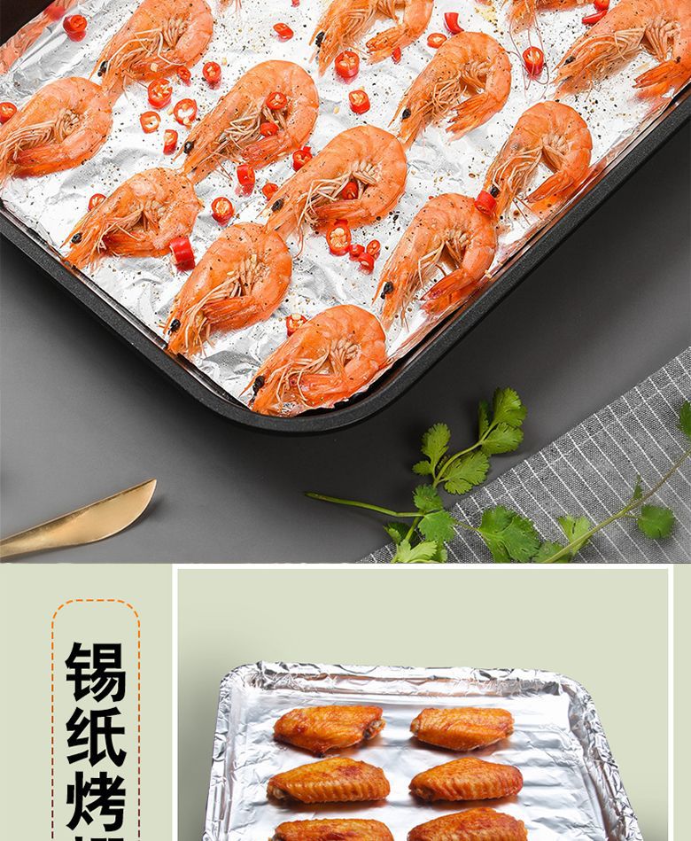Kao Yi Le tin foil roll, food-grade full-rice barbecue and baking paper, kitchen household disposable tin foil paper pic 11