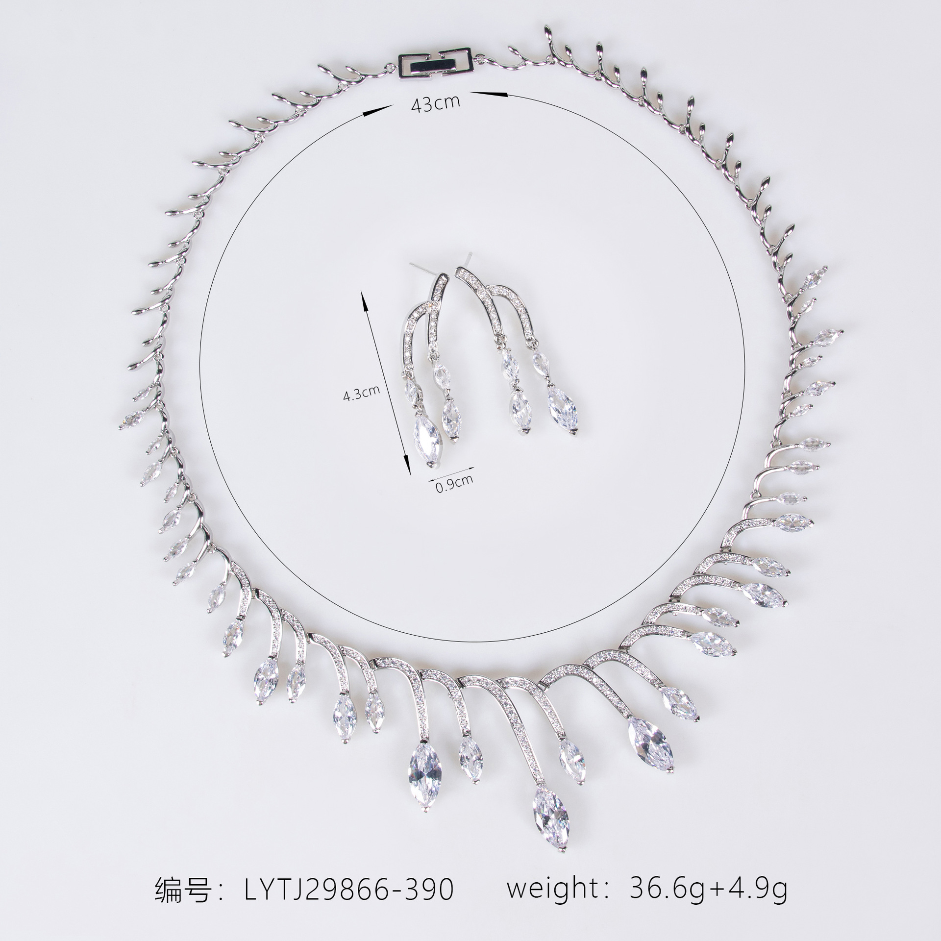 LYTJ29866