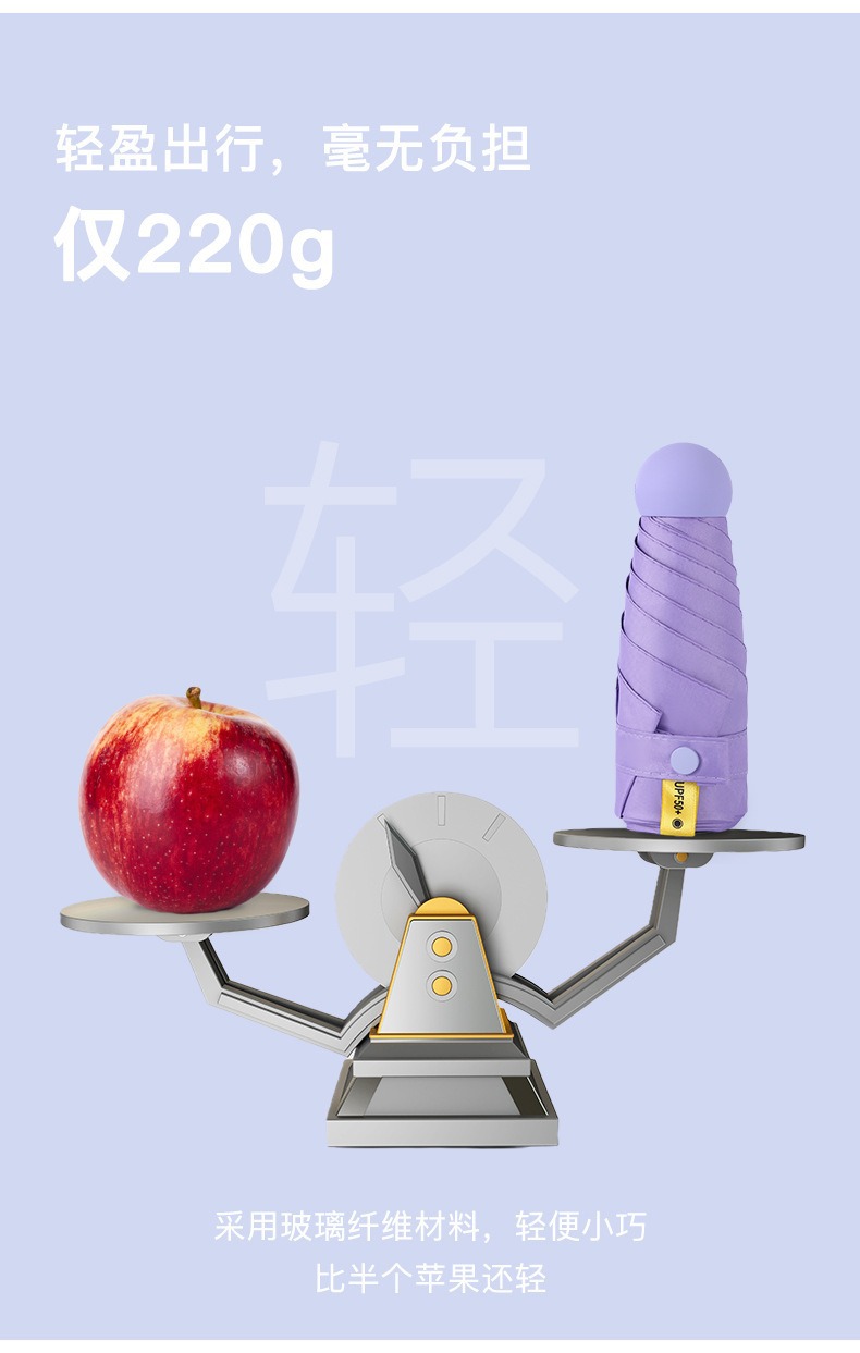 伞小巧雨伞批发折叠五折伞晴雨两用胶囊伞防晒遮阳伞口袋女高级感详情8