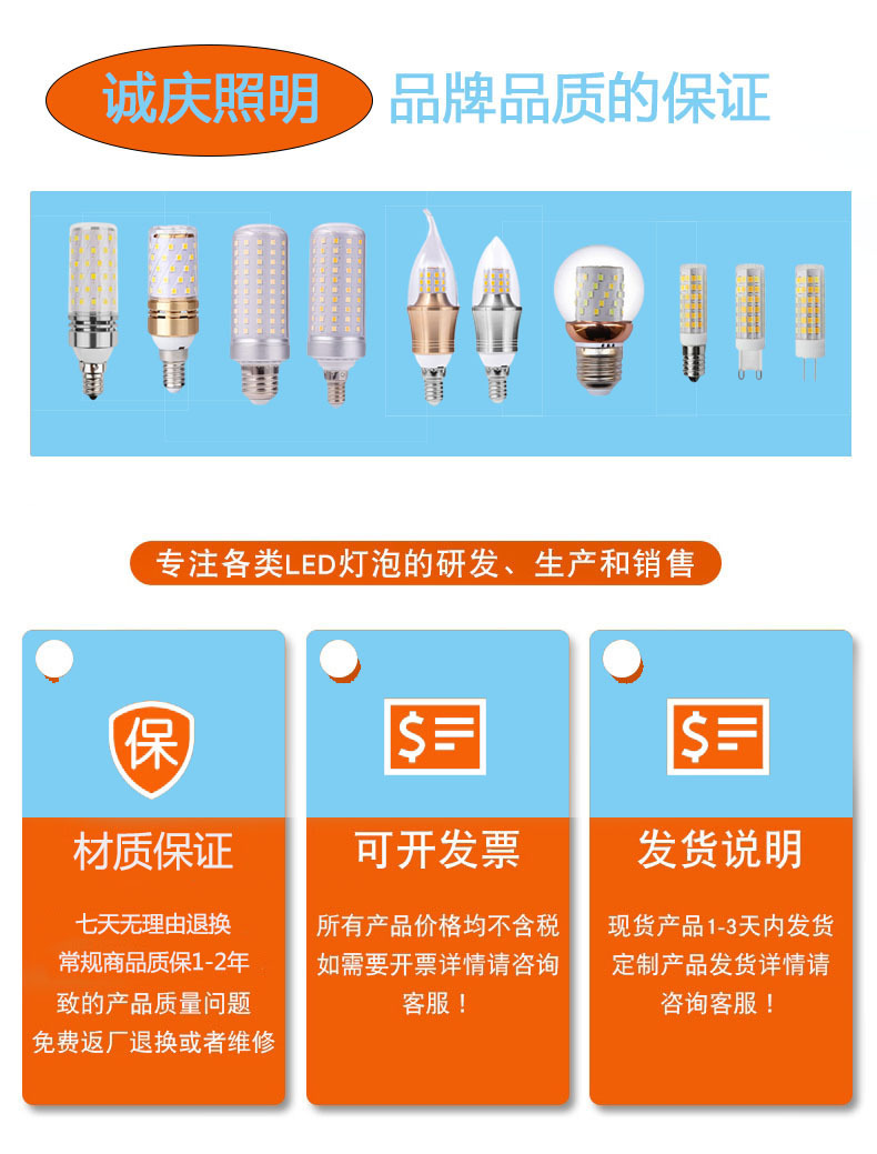 G4led corn lamp, energy-saving, high-brightness, flicker-free, three-color variable light bedroom chandelier, G4 LED plug bulb pic 2