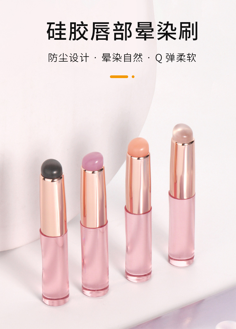 Q Soft finger pad silicone lip brush comes with a lid for lipstick, smudging, lip balm makeup brush, mini dust-proof and concealer multi-purpose brush pic 1