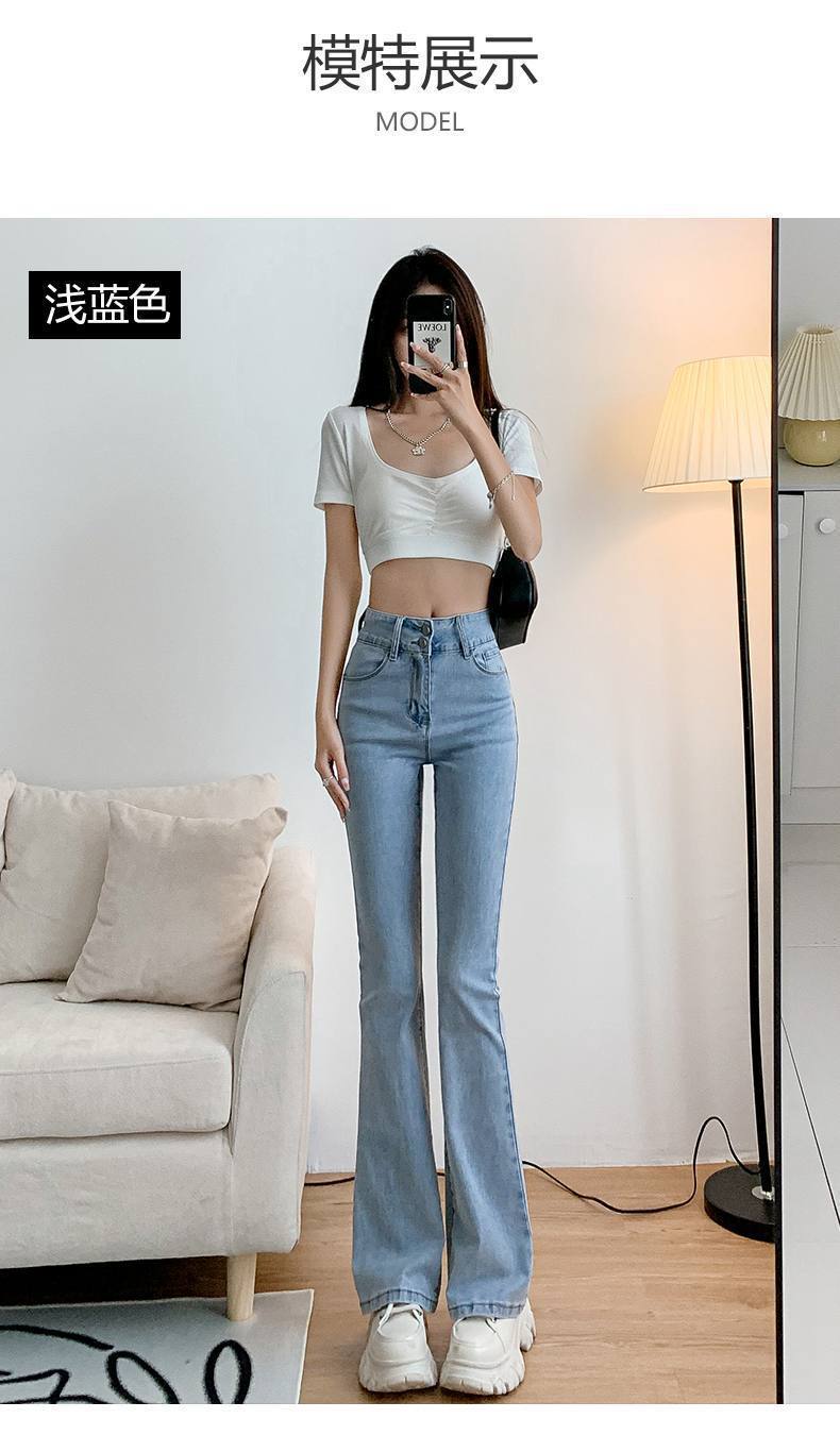 微喇叭牛仔裤女秋韩版设计感小众高腰显瘦马蹄裤小个子高街ins潮详情8