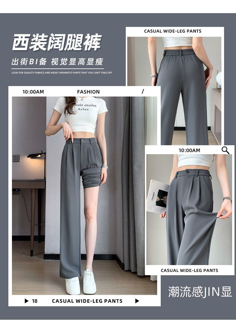 西装裤女垂坠感阔腿裤春夏新款日韩高腰休闲女裤跨境货源源头专供详情4