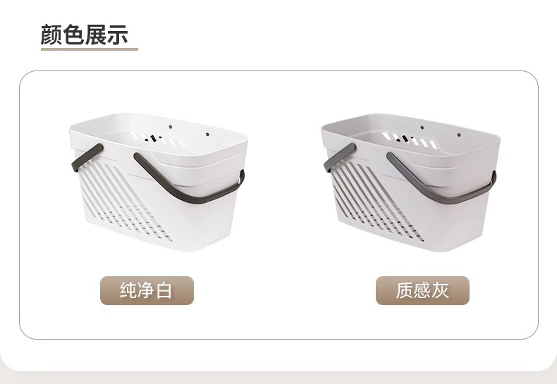 卫生间浴室宿舍浴筐洗漱篮沥水沐浴杂物收纳筐子可手提塑料洗澡篮详情8