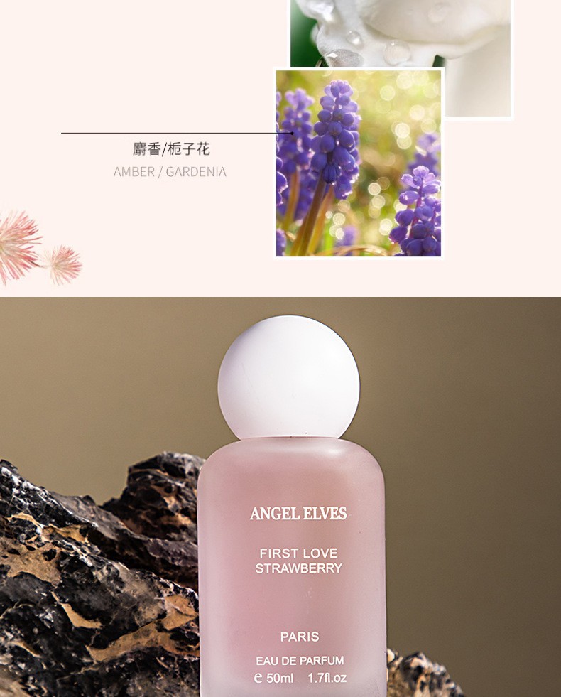 ANGELELVES初恋草莓香水白月光朱砂痣栀子花女士香水持久留香淡香详情8