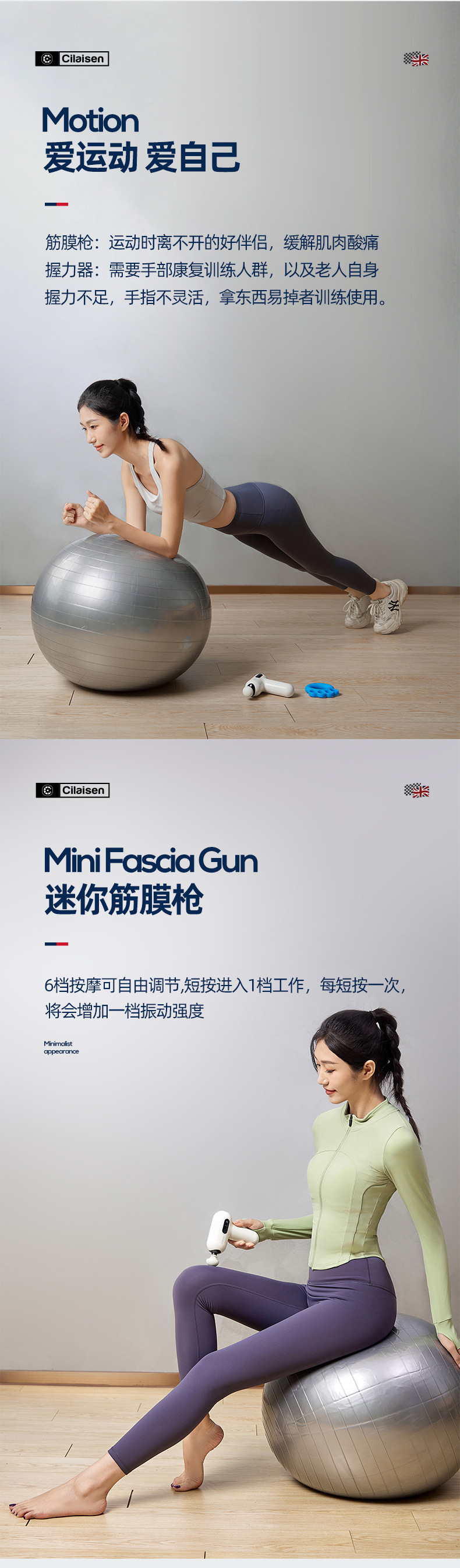 西莱森肌肉放松套装CP-C1 家用握力器筋膜枪礼品批发单位员工福利详情3