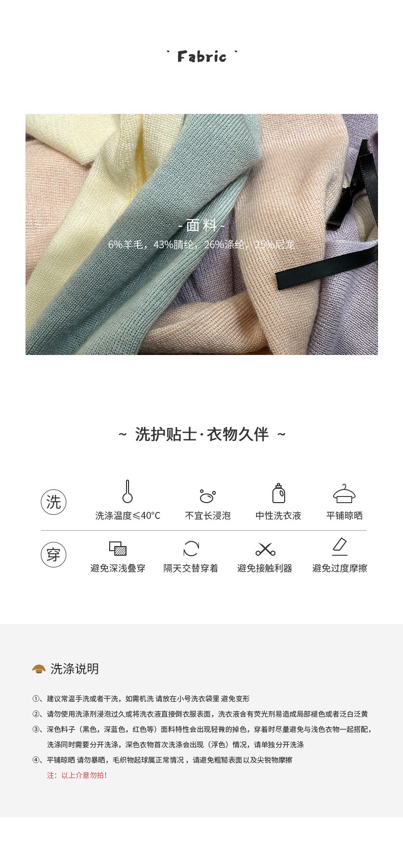 衣尔衫 设计感 假两件娃娃领蝴蝶结针织衫女短款温柔修身气质0337详情7