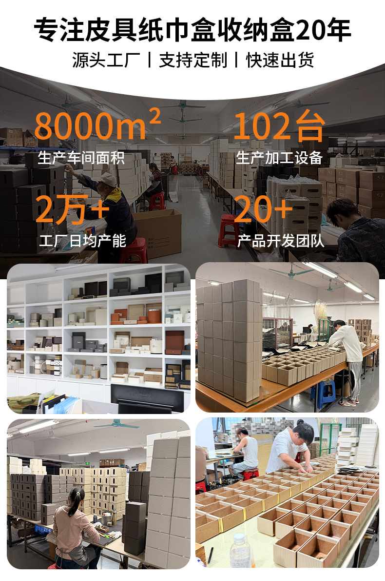 爆款猫咪轻奢多功能收纳纸巾盒客厅办公桌面抽纸盒文具遥控收纳盒详情2