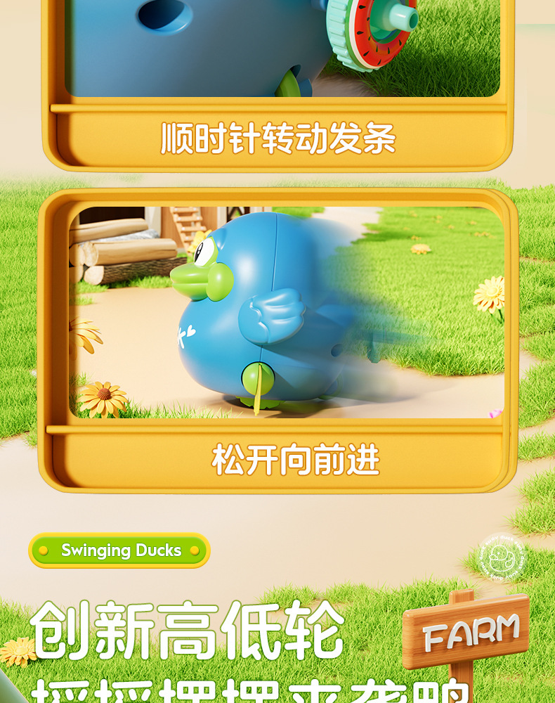 抖音上链发条磁吸摇摆小鸭玩具宝宝儿童抬头学爬行早教玩具批发详情6