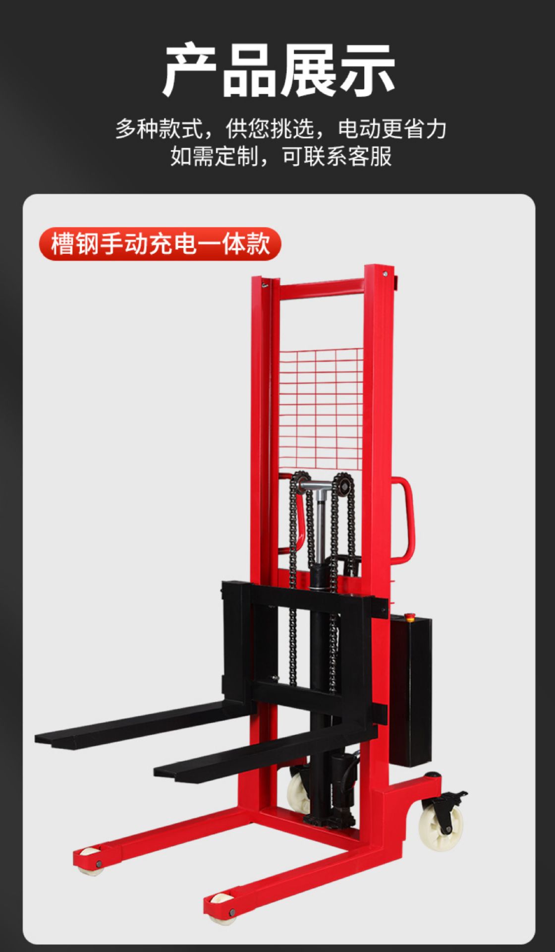 Manual hydraulic stacker, 1-ton, 2-ton electric forklift, stacker forklift, hardware tools, transportation and handling equipment. 090412529 pic 13