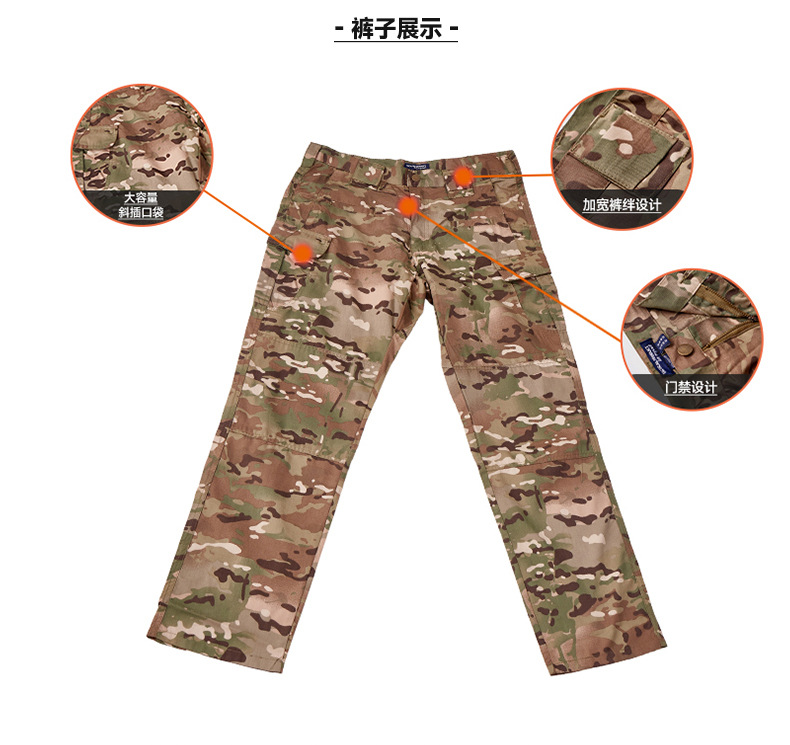 Cross-border camouflage uniform sets, military training uniforms, wholesale outdoor field tactical uniform sets from Shandong manufacturers pic 4