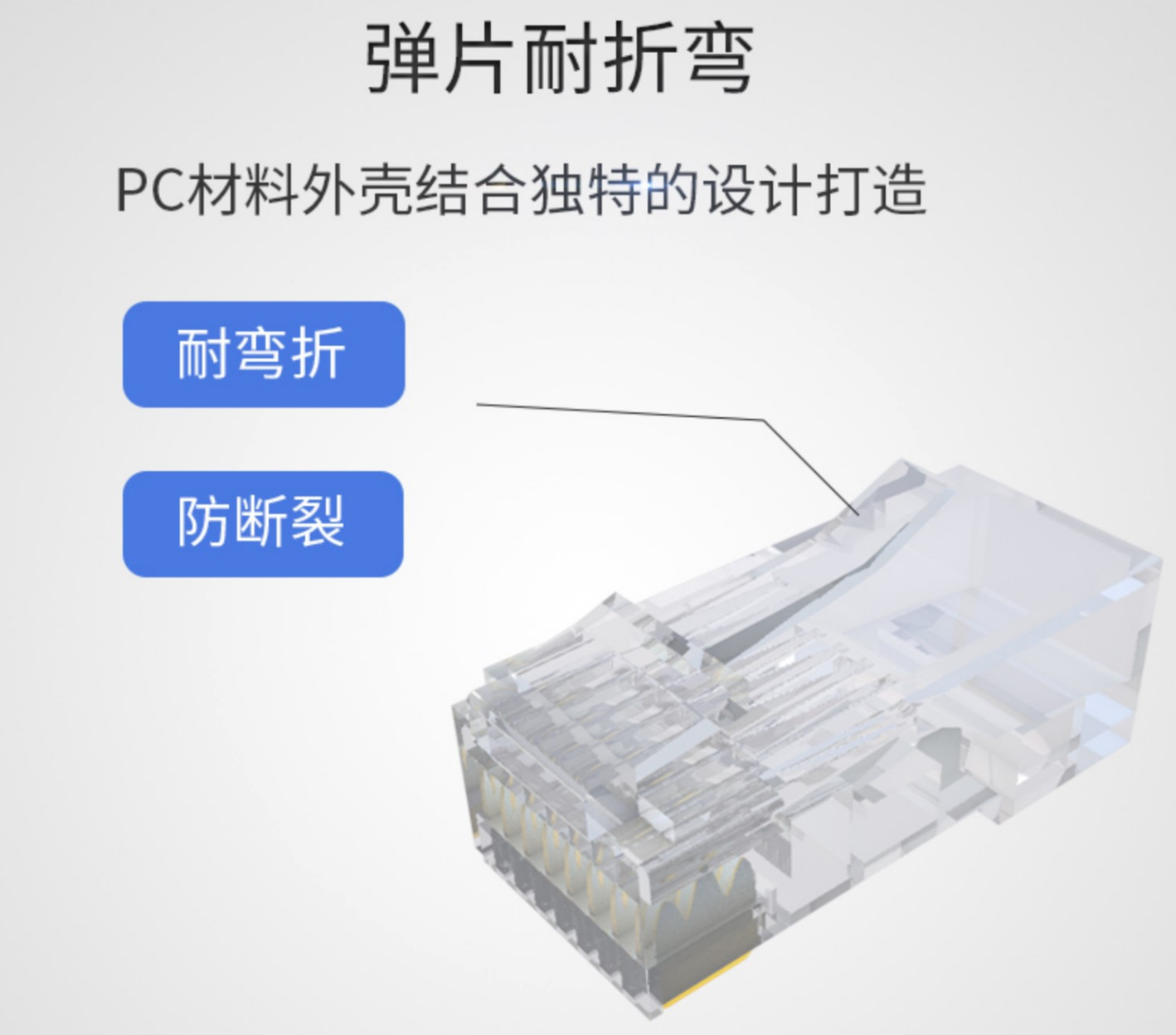 Hikvision unshielded network cable crystal heads, Category 5e and Category 6 crystal heads, high-definition connectors, network monitoring accessories, free shipping pic 1