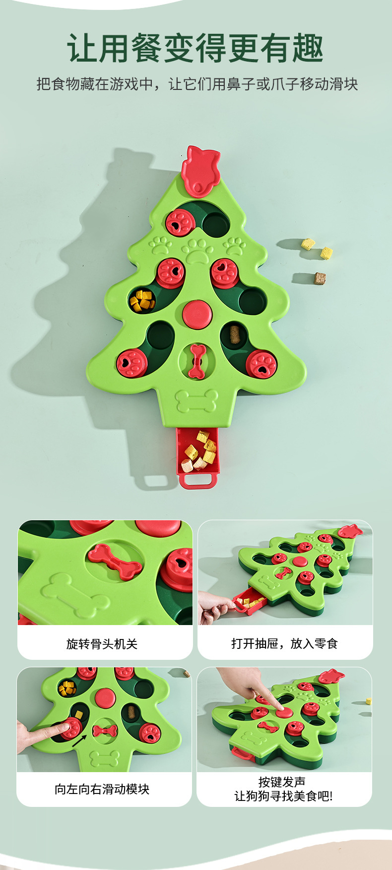 Rongka Pet Cross-border Pet anti-slip and leak-proof Toy Dog Puzzle Christmas Tree Sound Slow Food Bowl Roller Hidden Food Fun Bowl Toy pic 3