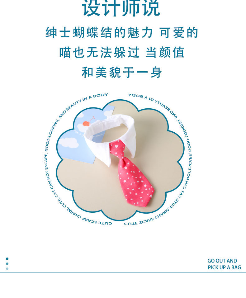 宠物领结领带口水巾狗狗英伦风绅士围脖可爱猫咪饰品项圈现货批发详情4