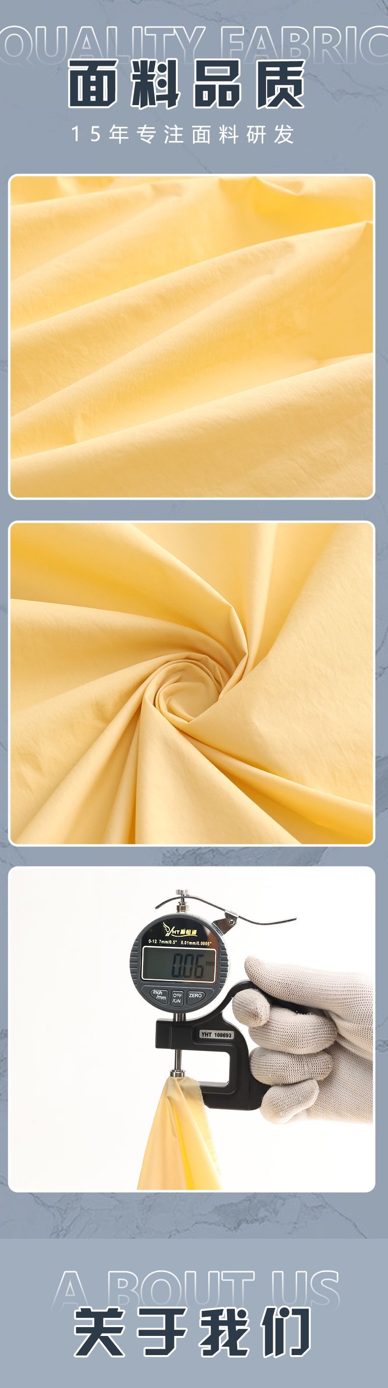 定制长款羽绒服面料20D泡芙免胆防绒防泼水轻薄羽绒服面包服布料详情5