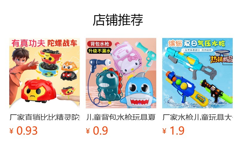 挪杂款手指投影灯儿童发光玩具男孩赛罗图案指尖手指灯投影手电筒详情1