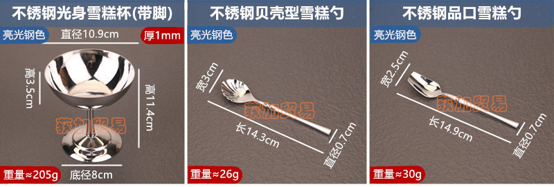 不锈钢异形酱汁盅干果碟果酱碟咖啡豆称量器皿餐厅调料盅小吃碗碟详情23