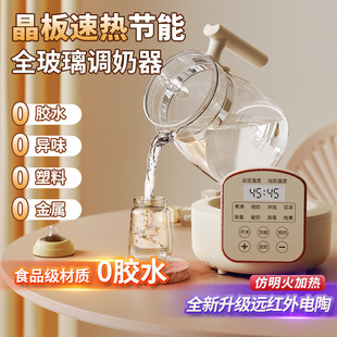 破壁机3-4人家用全自动1一2人免过滤智能豆浆机多功能榨汁料理机详情1