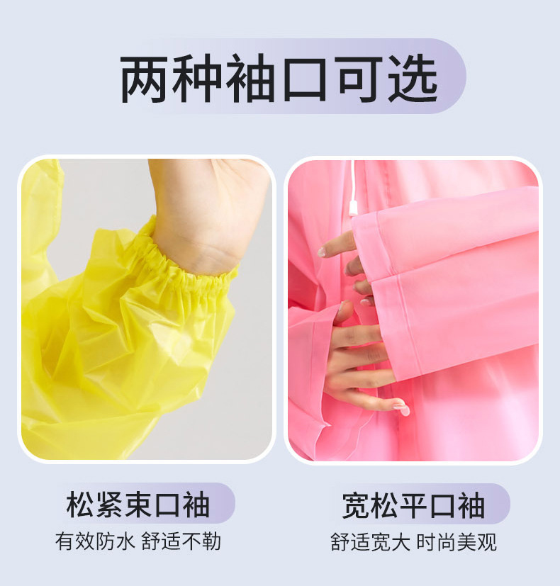 Non-disposable eva raincoat, fashionable outdoor walking portable, extended and thickened raincoat for children and adults pic 11