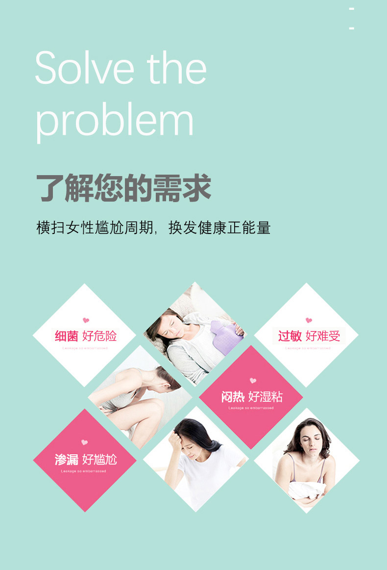 新欣优雅系列日用卫生巾245mm丝薄护翼姨妈巾棉柔绿茶清爽10片装详情8