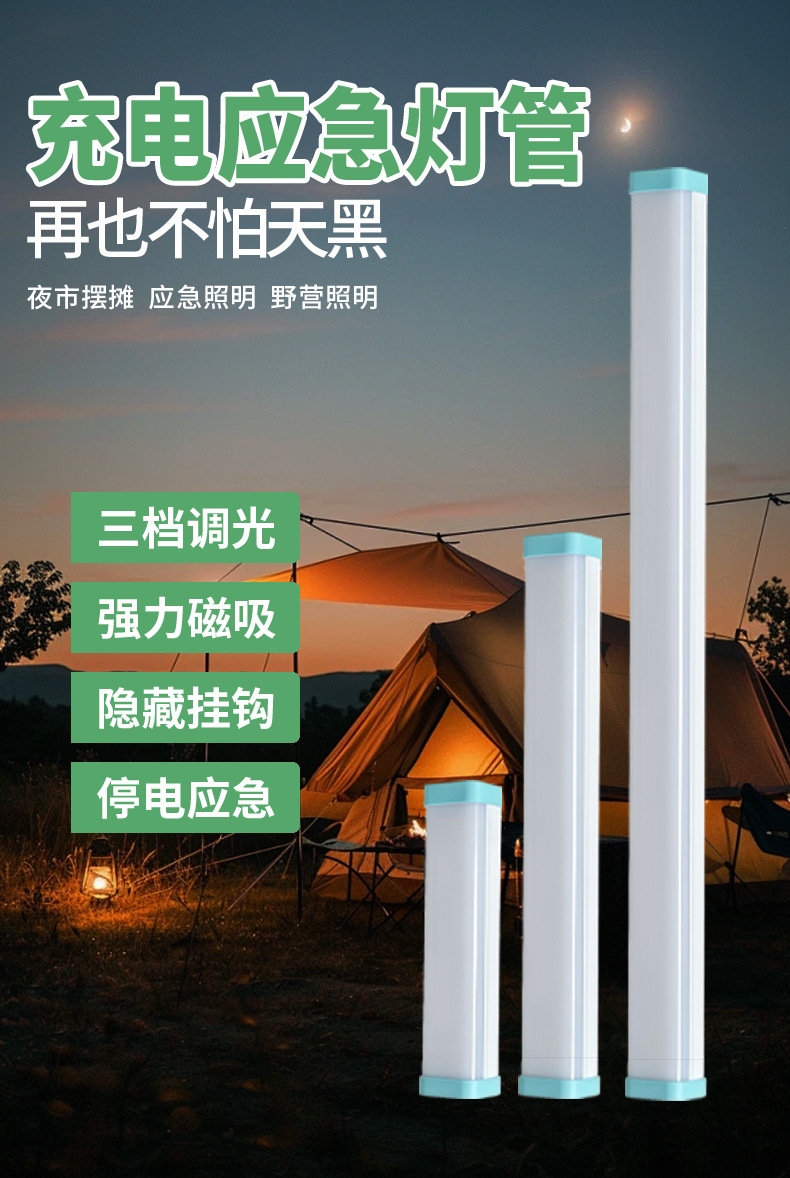 Jiuliang DP outdoor emergency light tube, fire light, ambient light, 12V waterproof strong light pic 3