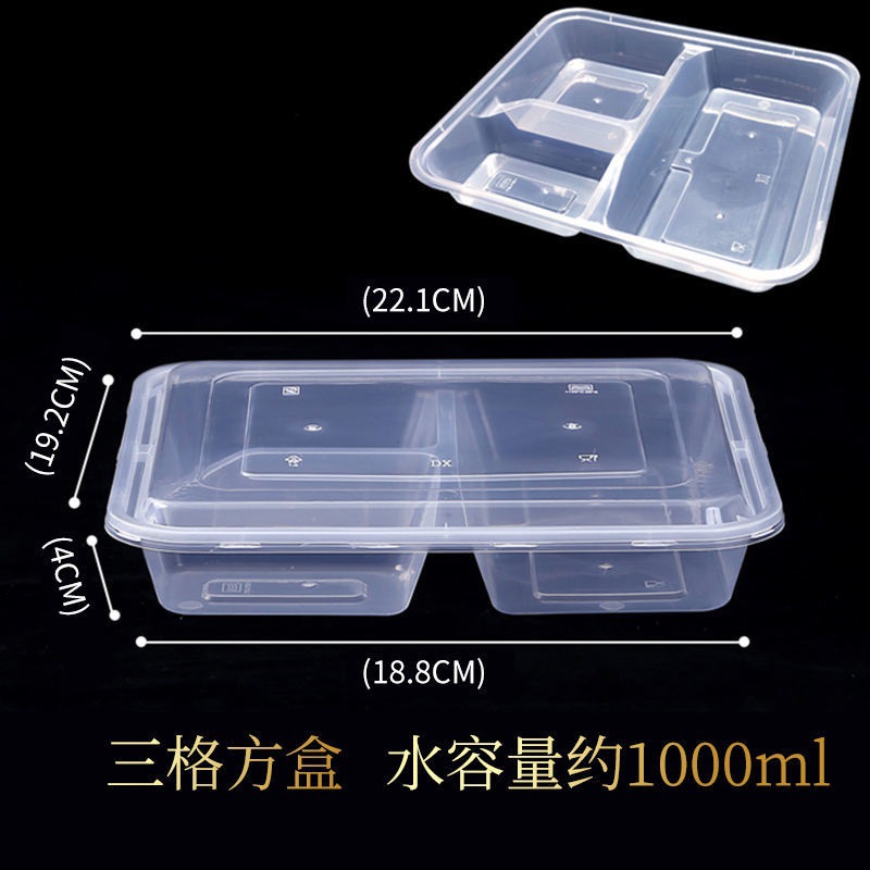 一次性分格饭盒三格四格外卖加厚两格打包盒塑料透明快餐便当盒详情4