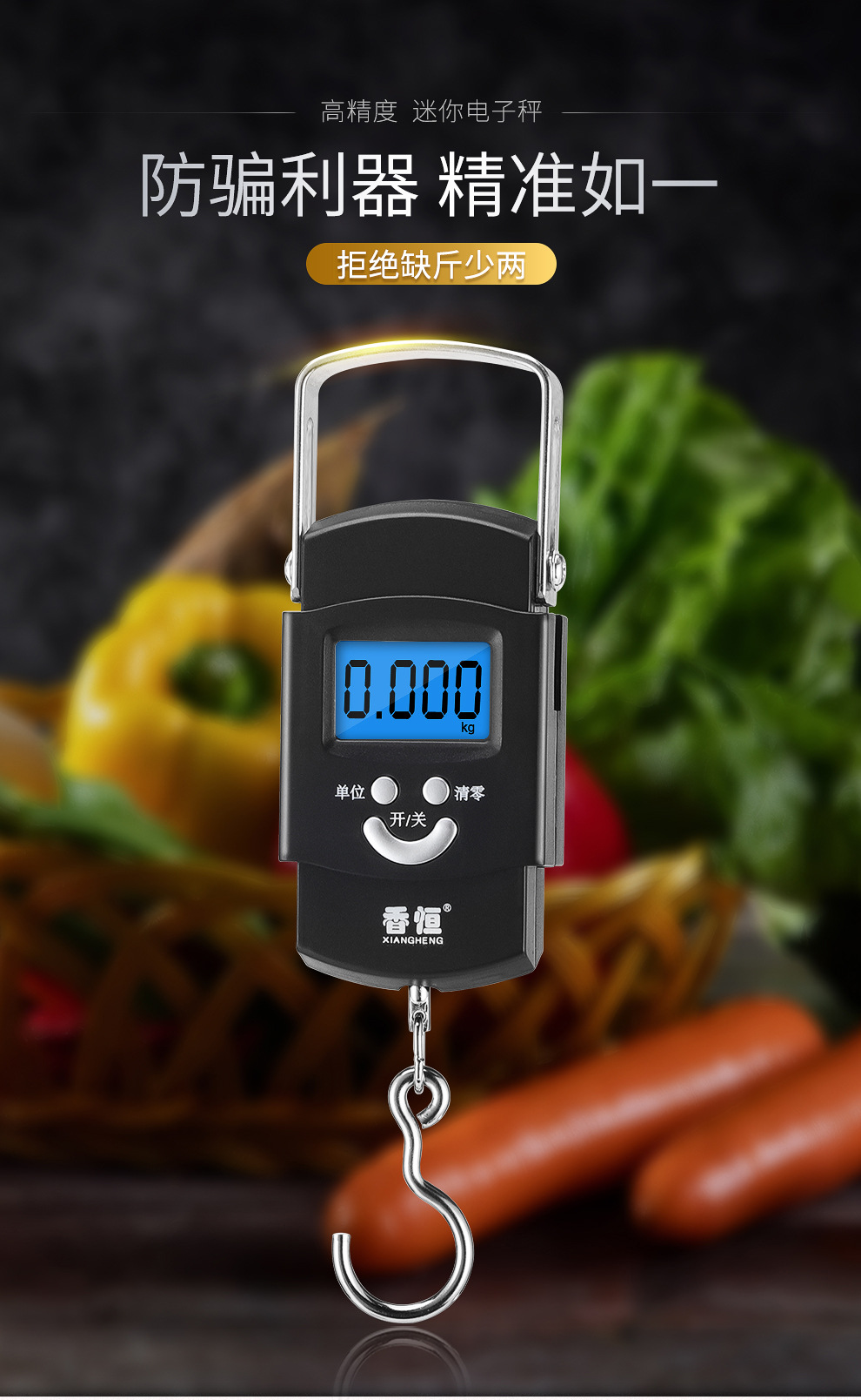 Xiangheng portable scale, portable spring scale, high-precision 50kg electronic scale, kitchen household small hanging scale, electronic scale pic 5