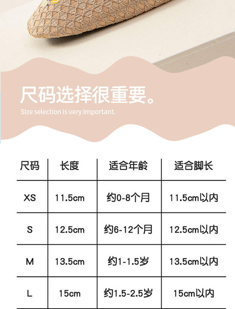 宝宝地板袜成人秋季防滑隔凉软底室内婴儿学步男女童亲子鞋套批发详情8