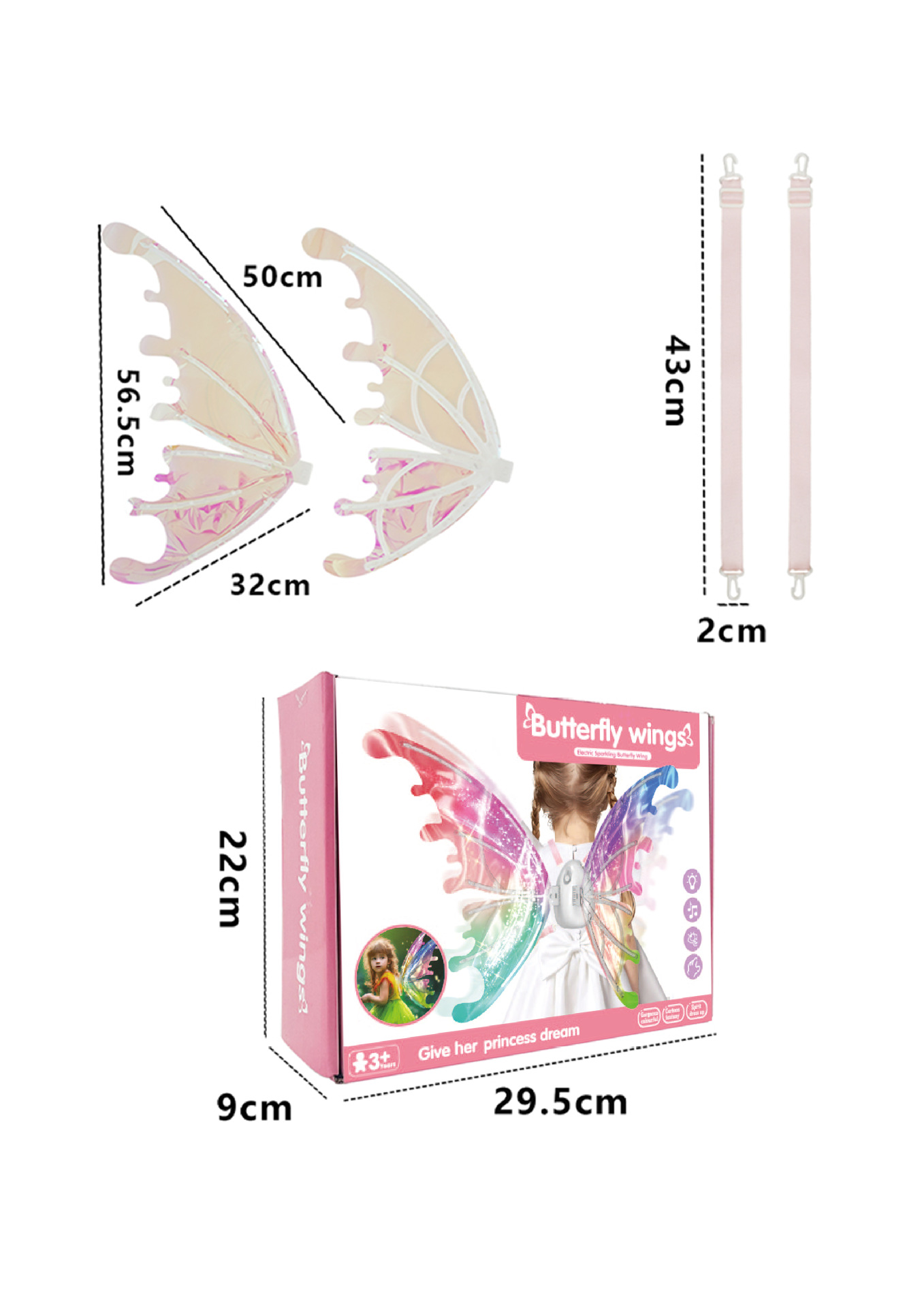 会动的精灵羽翼电动蝴蝶翅膀狗狗天使背饰儿童发光玩具小女孩礼物详情12