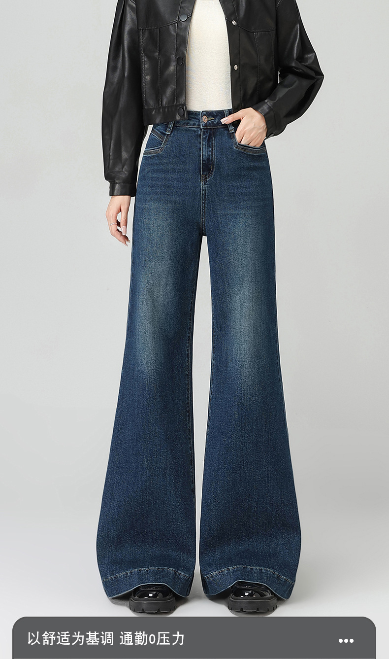 Spring and autumn slightly flared wide-leg jeans for women, petite flared pants that accentuate the hips and make one look slimmer, large-sized pants for women pic 34
