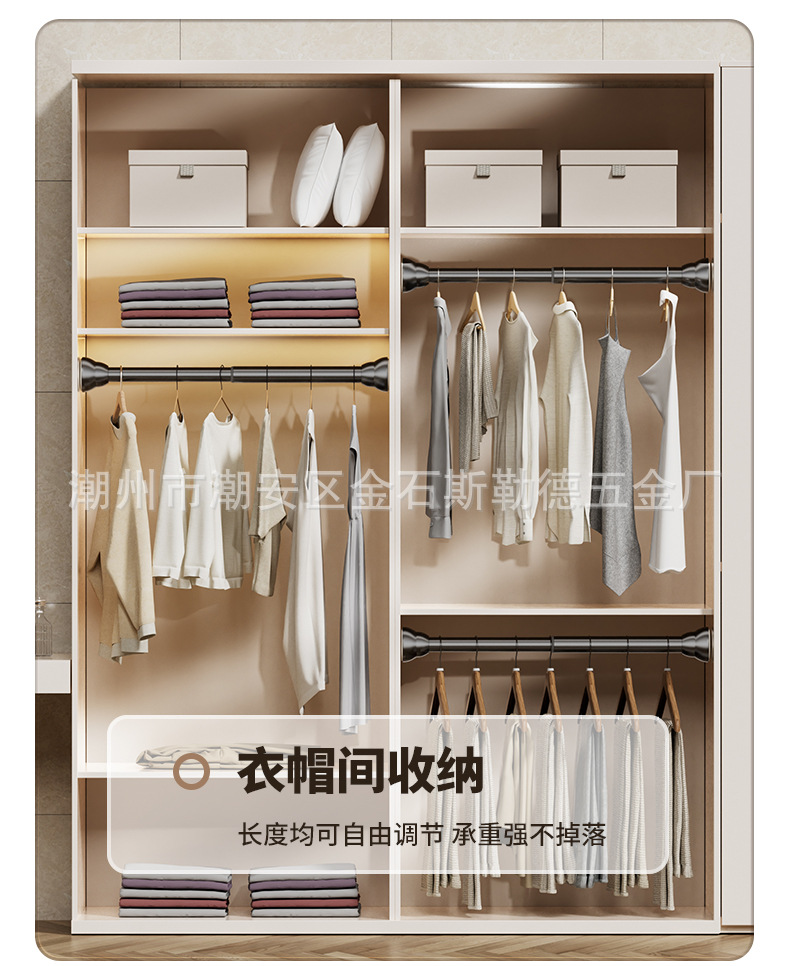 免打孔晾衣杆卫生间浴帘杆衣柜挂衣杆室内窗帘杆撑杆不锈钢伸缩杆详情20