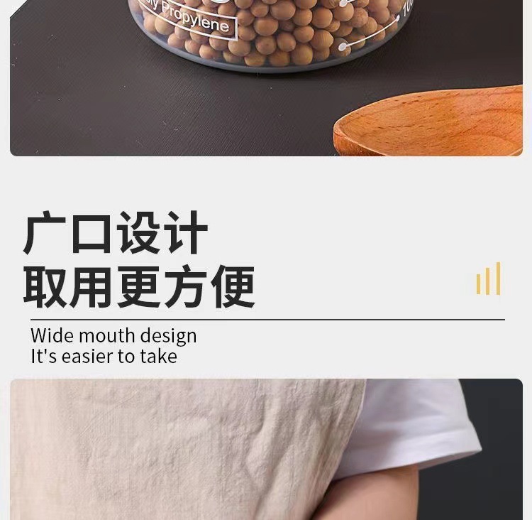 大号食品收纳盒储物罐塑料罐子厨房收纳罐储存罐五谷杂粮密封罐详情10