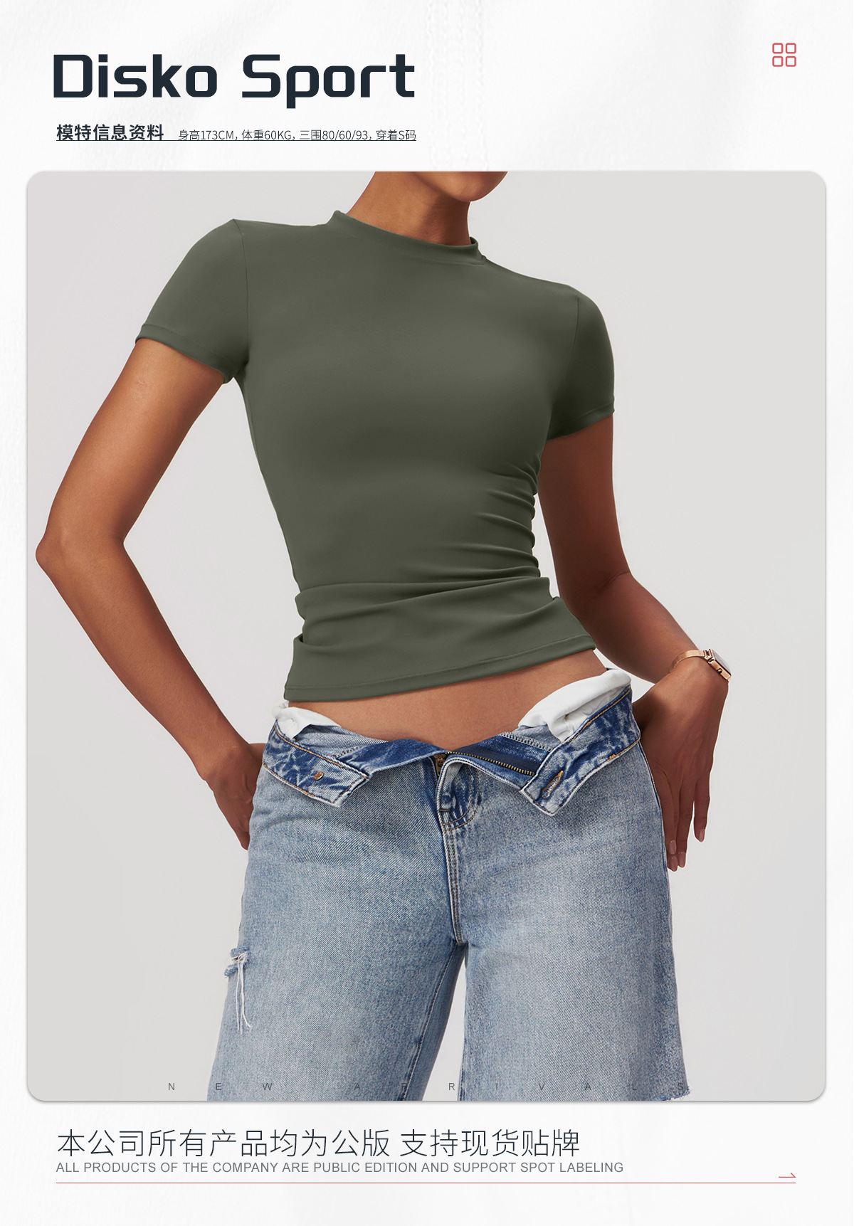 泽创春季t恤速干瑜伽服短袖健身上衣罩衫户外跑步运动短袖女8455详情1