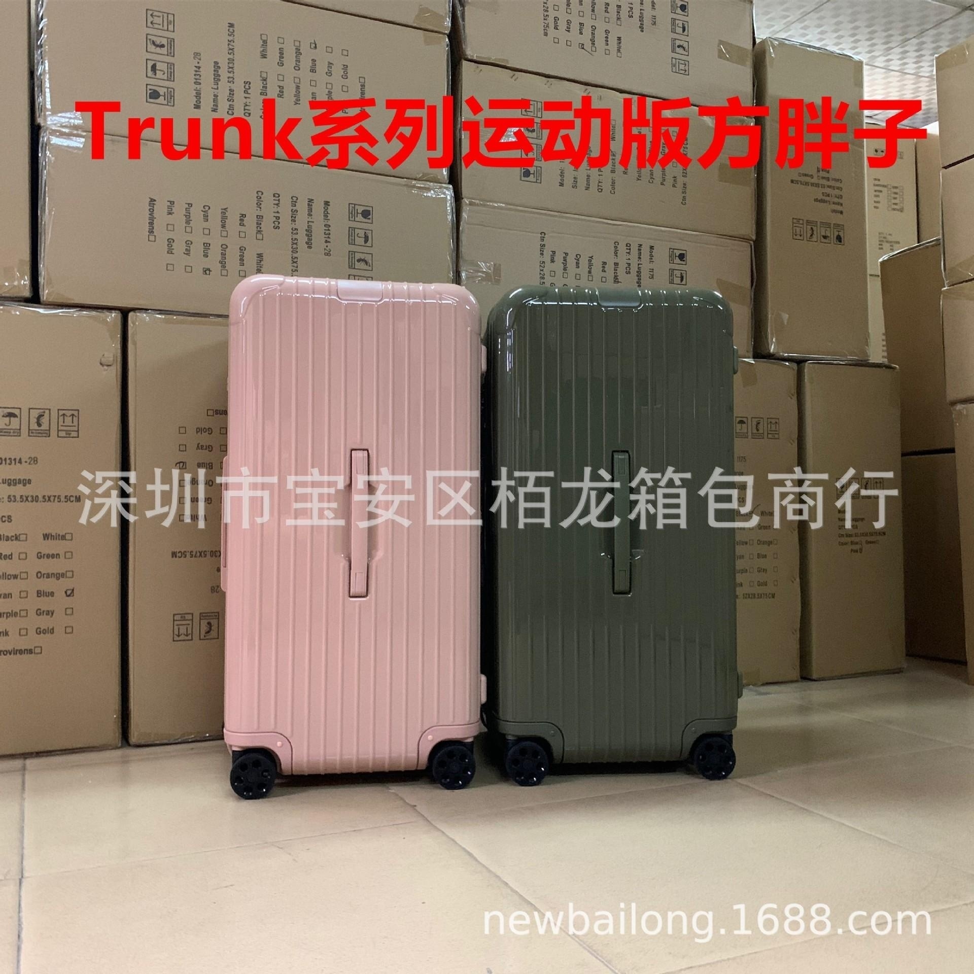 日默Trunk瓦运动版方胖子33寸大容量旅行李PC托运拉杆箱一件起批详情3