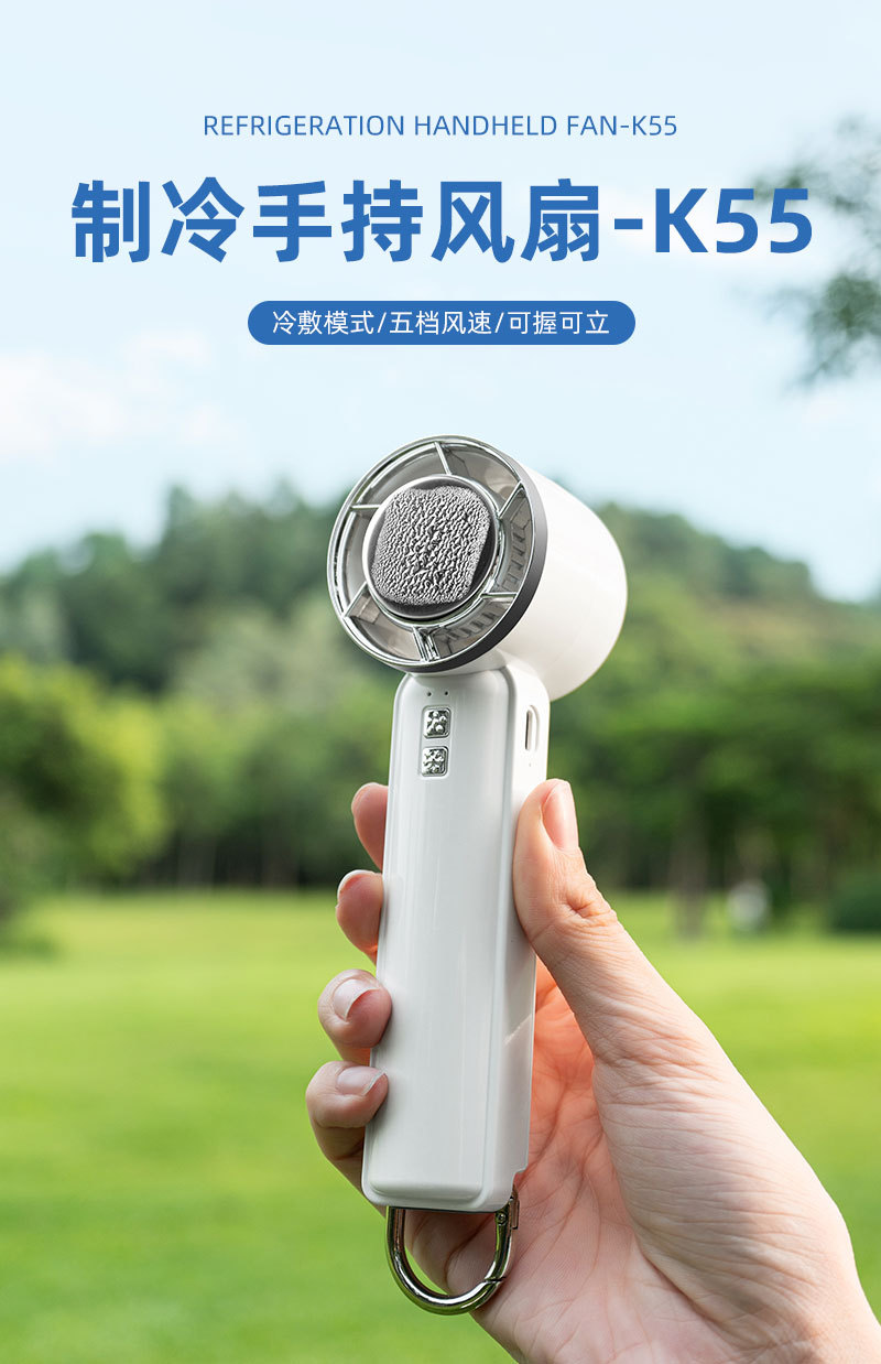 2025年新款手持风扇高速暴力户外充电迷你便携式usb手持小风扇详情1