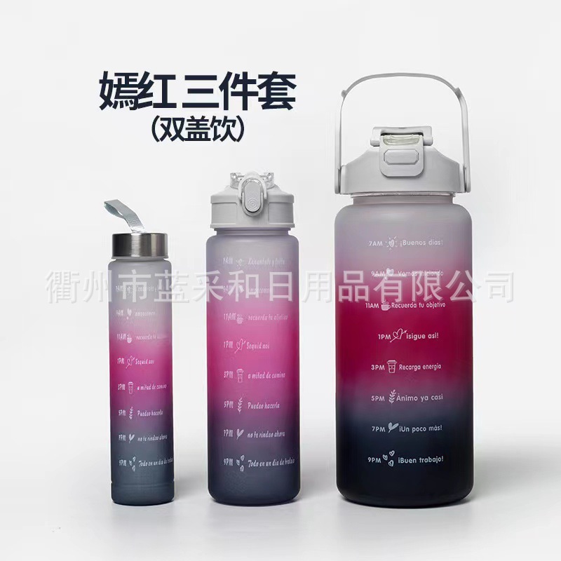 新款网红三件套户外运动水壶跨境外贸爆款渐变批发便携渐变色水杯详情2