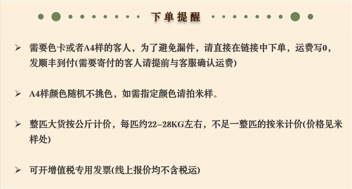 厂家现货单面纬编混纺180g牛奶丝弹力布床上亲肤用品家纺针织面料详情4