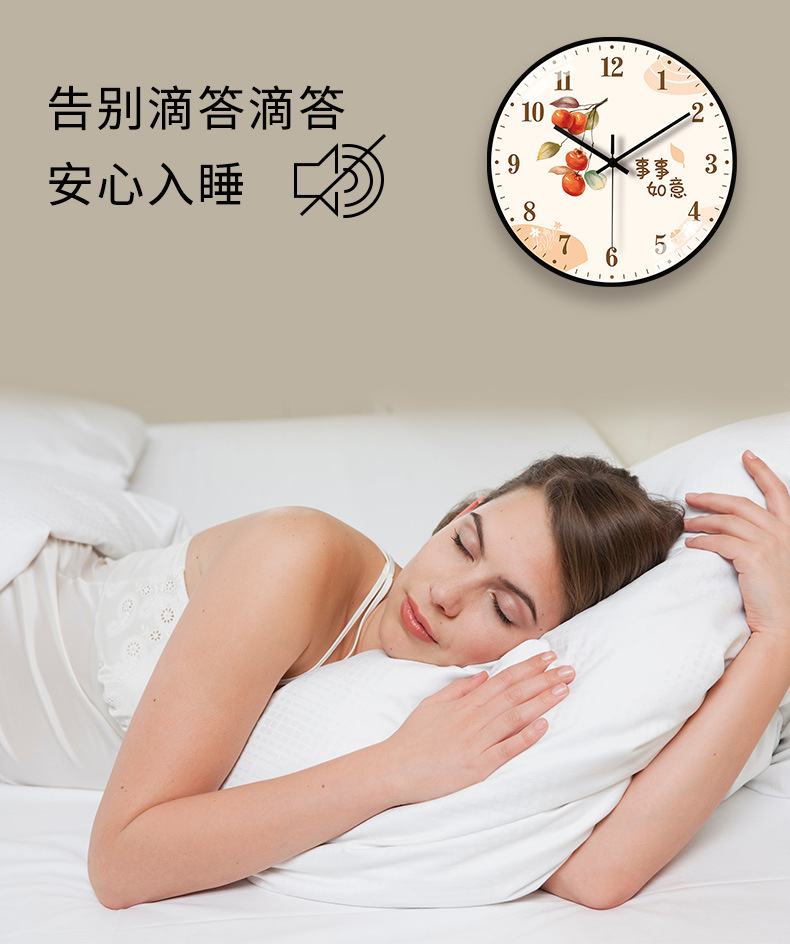 简约挂钟静音大吉大利客厅圆形扫秒事事如意创意卧室钟表挂墙详情5