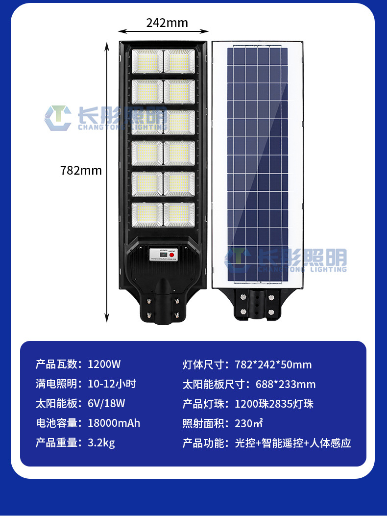 New solar outdoor lighting fixtures, household outdoor waterproof garden lamps, ultra-bright intelligent sensing high-power street lamps pic 16