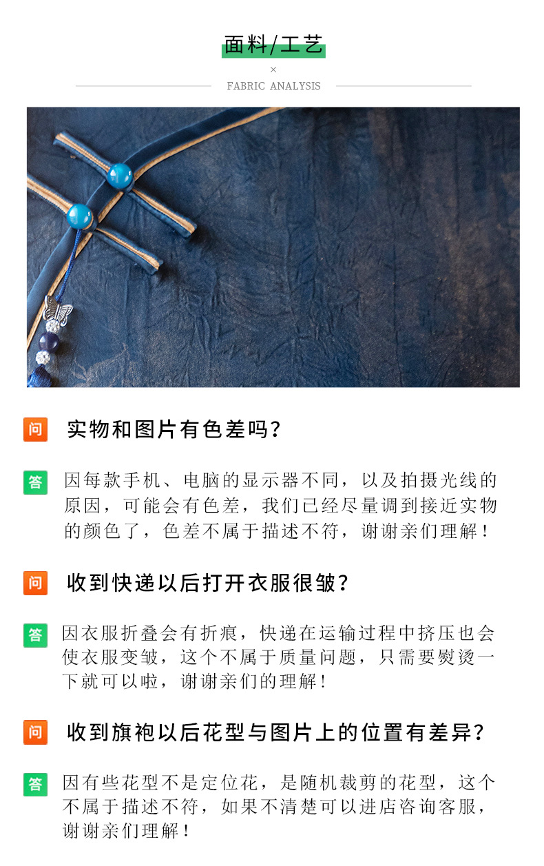 The new Spring/Summer 2025 cheongsam is a high-end, elegant, long and form-fitting dress suitable for daily wear by women pic 5