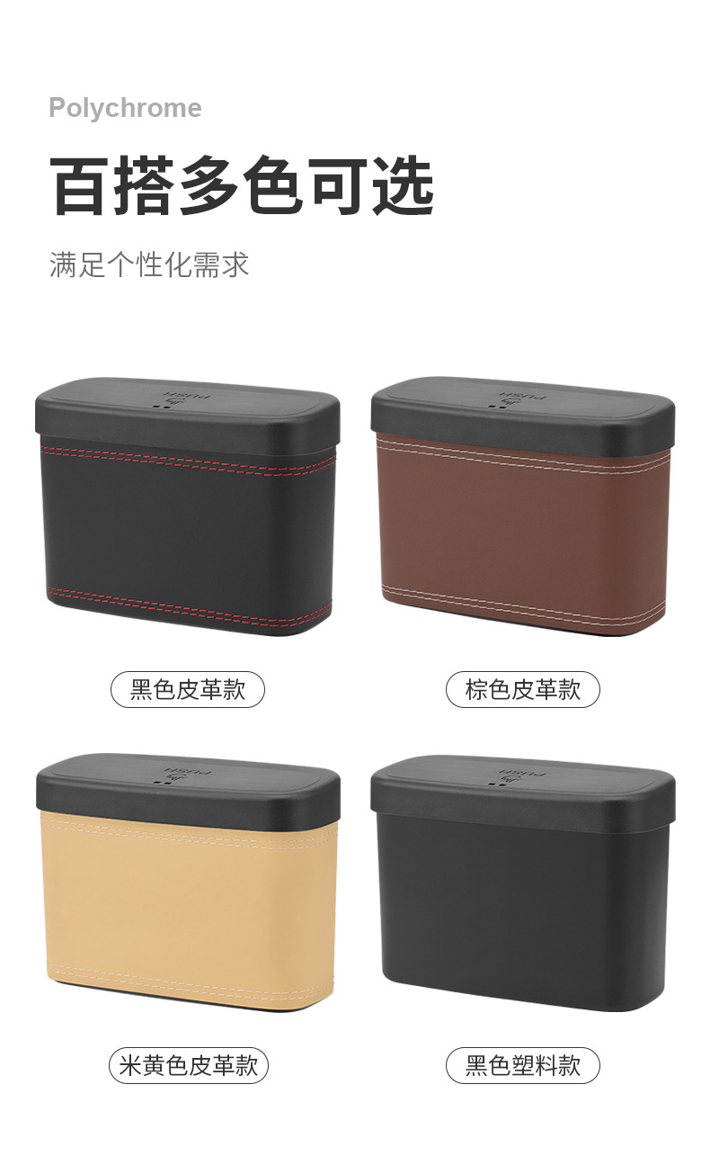 车载垃圾桶汽车椅背车门挂式储物盒多功能汽车用品垃圾袋折叠收纳详情11