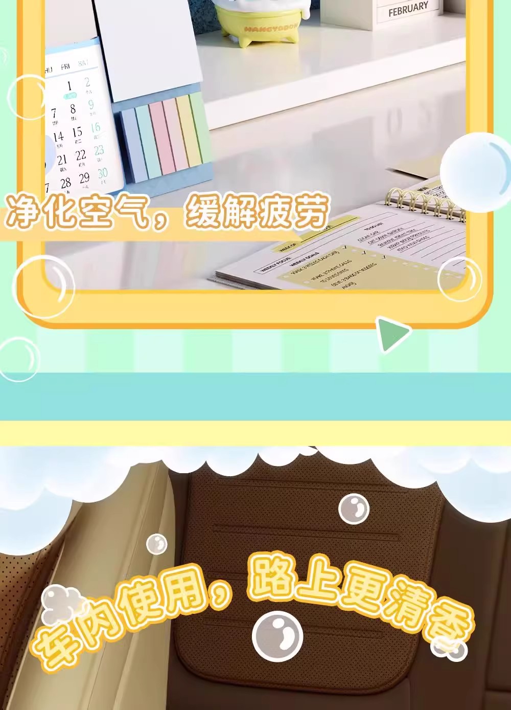 三丽鸥HANGYODON惬意生活系列香薰摆件-洗香香款详情7