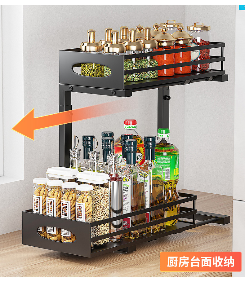 下水槽双层抽拉篮橱柜下可调节厨房用品置物架家用台面调料收纳篮详情16