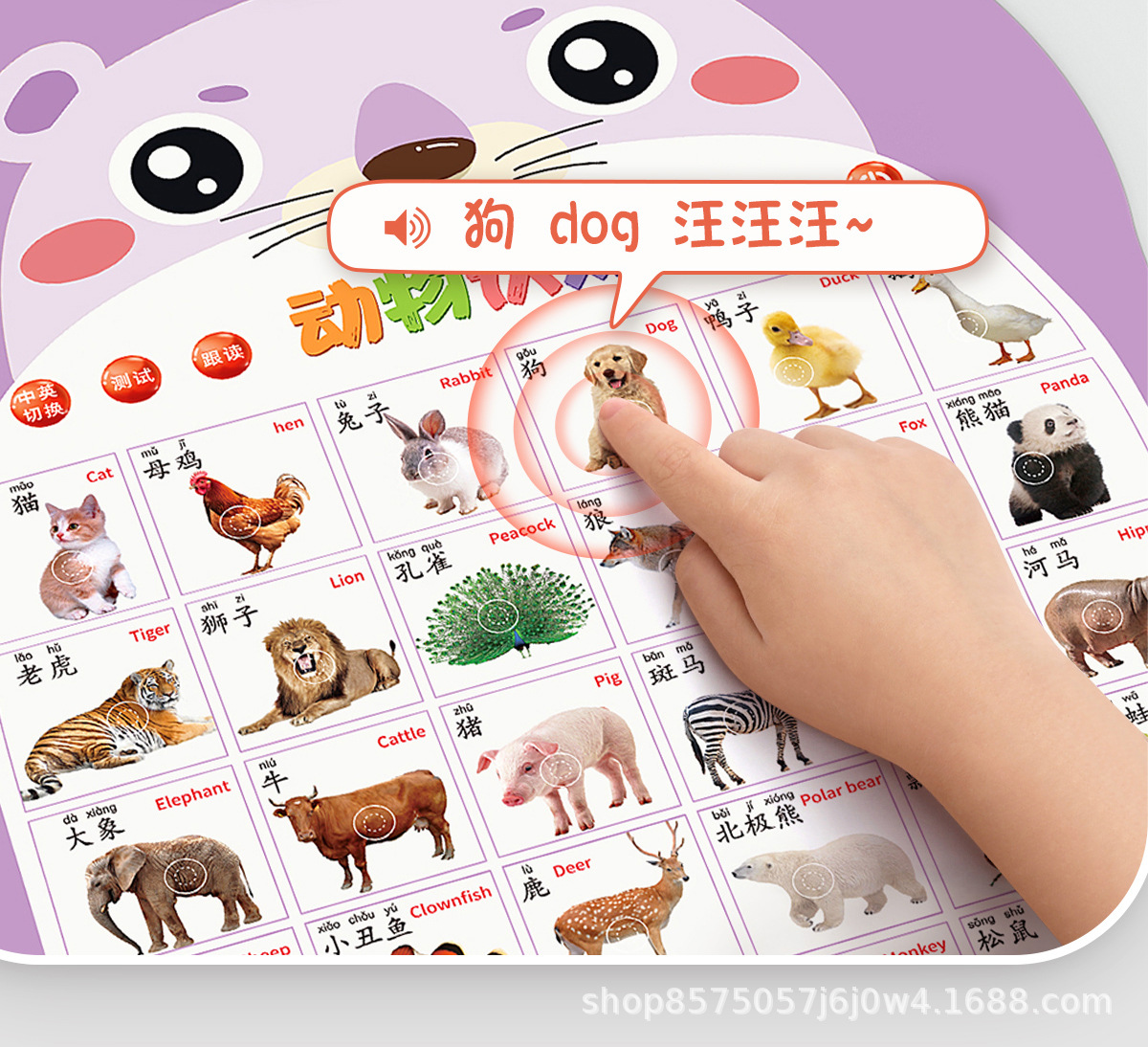 宝宝有声早教挂图启蒙婴儿点读发声识字书墙贴玩具儿童拼音字母表详情7