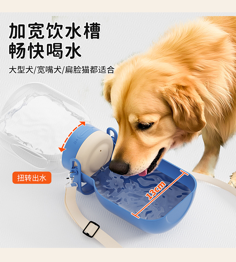 Dog outdoor water cup, dog water bottle, two-in-one portable pet outdoor water dispenser, ton ton bucket, drinking portable cup pic 2