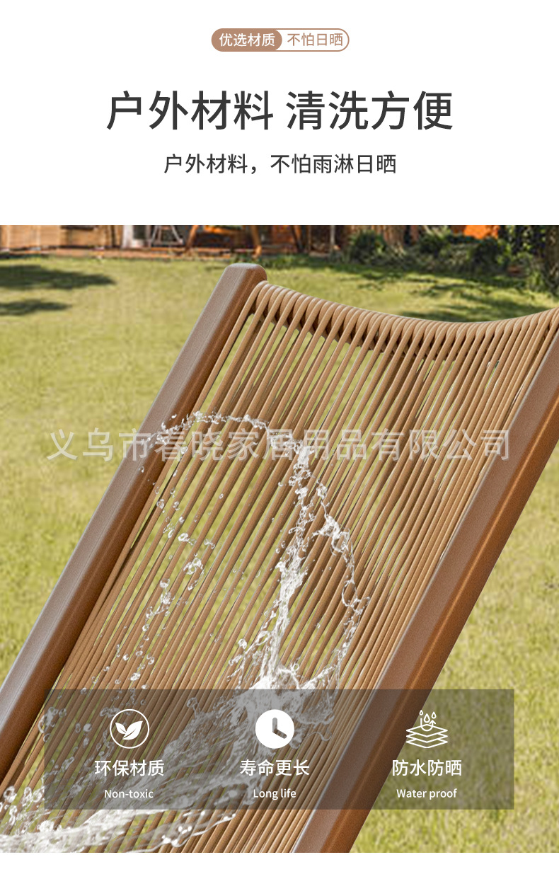 云栖户外阳台庭院客厅家用创意休闲躺椅 折叠桌椅 靠背藤椅 批发 折叠椅 舒适度极高的休闲椅子详情8