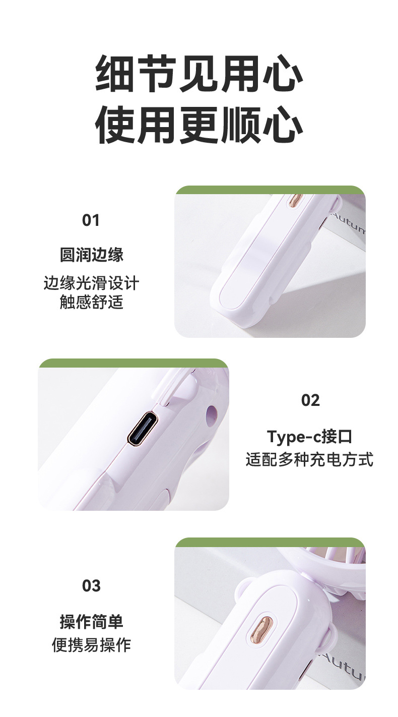 简约挂脖折叠风扇户外随身便携小风扇USB充电风扇跨境充电小风扇详情17