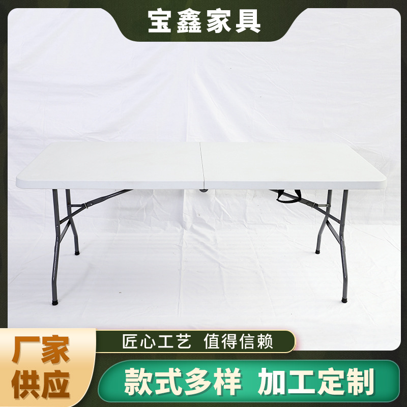 1.8-meter outdoor plastic folding table wholesale at low prices, 6-foot rectangular banquet table rental, party table pic 4