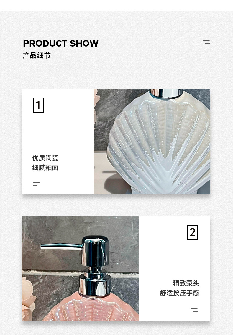 陶瓷按压瓶卫生间浴室洗发水沐浴露分装瓶子创意轻奢洗手液乳液瓶详情9